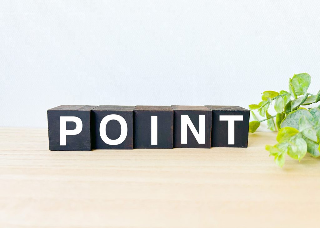 デートを特別にするために気をつけること